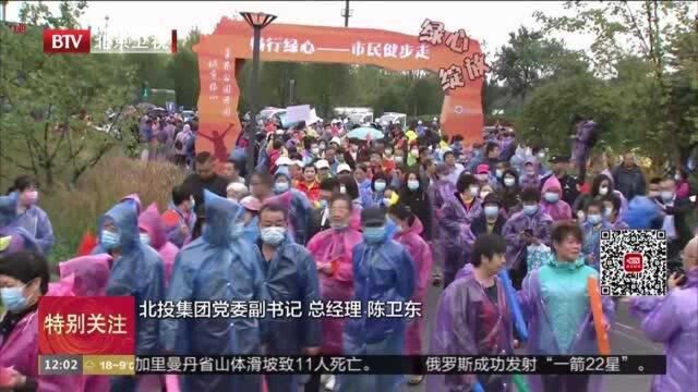 绿心绽放 城市绿心森林公园今天上午开园