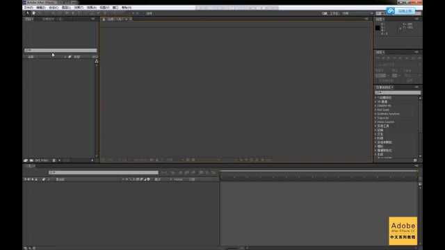 AE免费课程#AE#