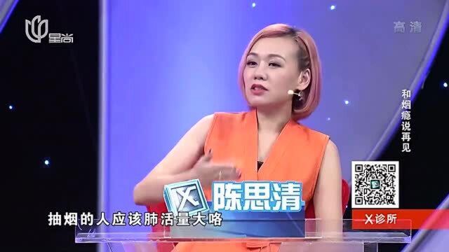 抽烟有啥危害?看看吸烟几十年烟民的肺照片,真的太可怕