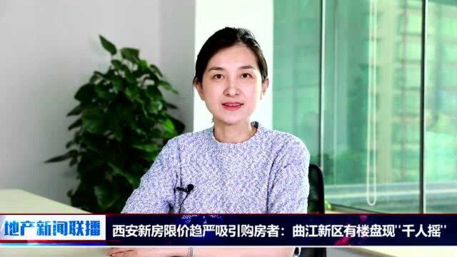 中国恒大:38天卖房1416亿元,年内累计销售5922亿元