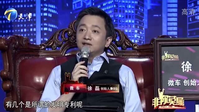 博士在读男子求职,自称不是学霸,只是有三十余项专利与论文?