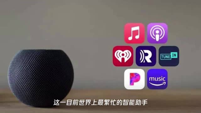 HomePod mini率先发布,仅售99美元