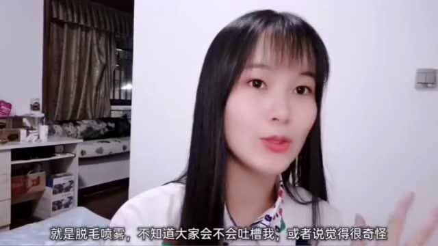 广东东莞:网购了啥,打开包裹就吐槽,实在太难为情!