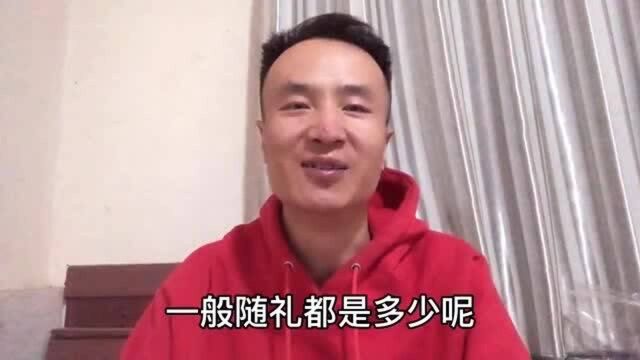 同事结婚我随礼1000,今年我结婚,打开他的红包当场懵了