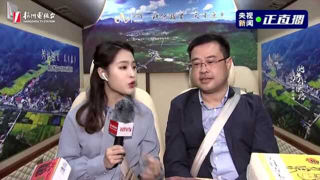 驰骋杭州临安“小康路” 感受丰收的喜悦