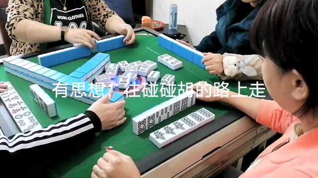 长沙麻将258