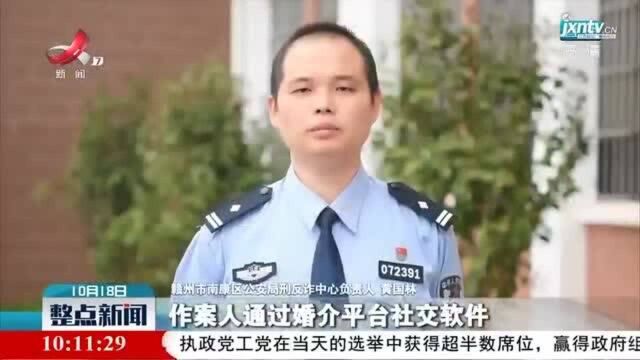 赣州警方捣毁一电信网络诈骗窝点