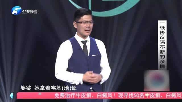 嘉宾耐心讲述自己的故事,情与理的交融,能否打动夫妻俩的心