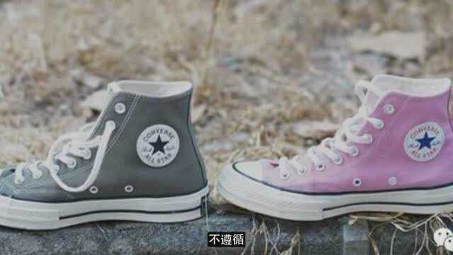 匡威CONVERSE1970S真假不会看?教你六个鉴定技巧,管用