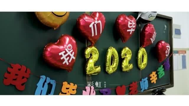 徐州求是小学6.1班毕业微电影《恰同学少年》