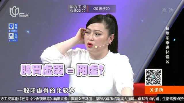 畏寒怕冷手脚不温?这是身体哪部位的警告?中医为你讲解