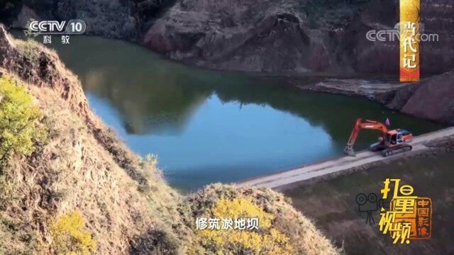 建立沟、坡、塬三道防线,治理严重的水土流失问题