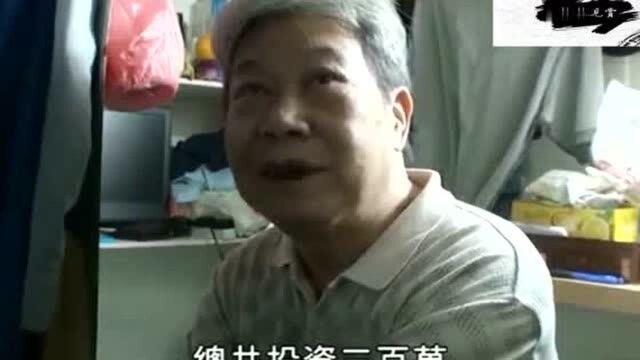 香港人的生活:曾经拥有7家店,现在却住笼屋的华叔,男人应该潇洒!