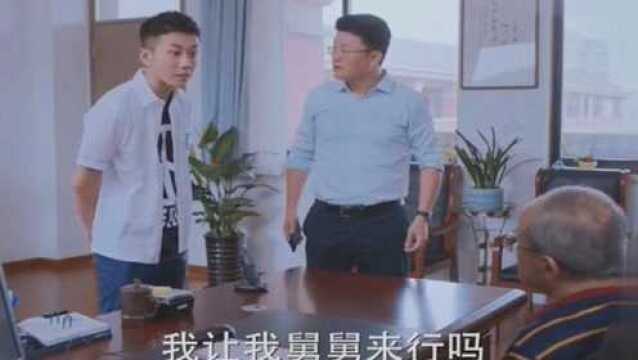 老师要见家长,来的却是5岁的舅舅,辈分真是个神奇的东西