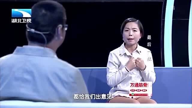 结婚八年的夫妻闹离婚,妻子举报公司八个部门,丈夫无奈报警