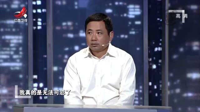 家产都是男方一手包办,妻子愤愤不平:太自私,要离婚