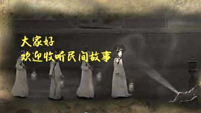 民间故事:棺材店的崔老板