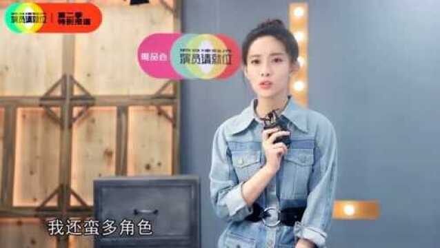 孟子义:给导演发过小作文,热巴:闻自己袜子,赵丽颖排练有点难!