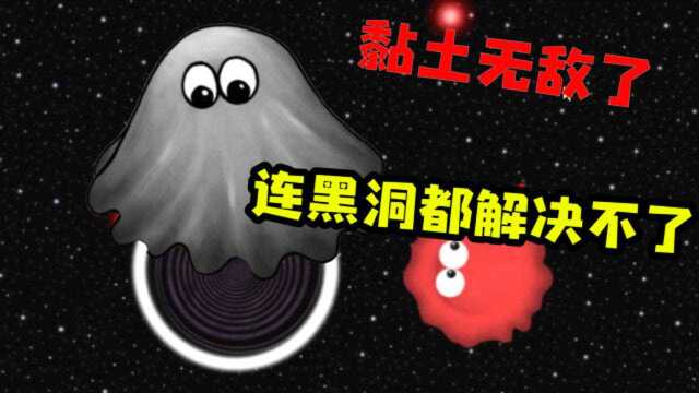 美味星球:找到宇宙的尽头!竟然是一群乌龟?