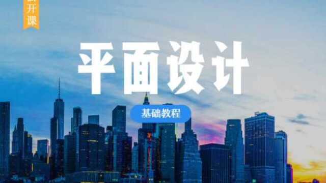 AI软件新手如何零基础学创意?小白到大神,零基础入门到精通