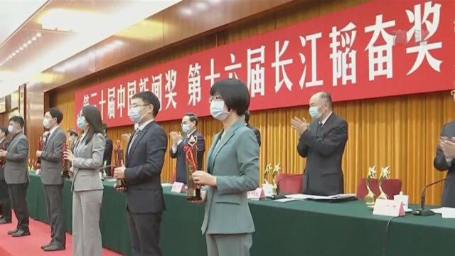 《直播港澳台》荣获中国新闻奖一等奖“新闻名专栏”