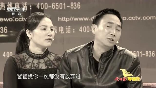 《等着我》铁腕反拐行动践行“天下无拐”的坚守!