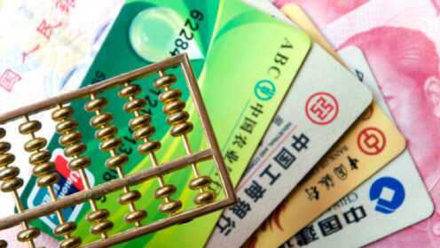 信用卡将面临"大整治"？银行严查资金流向，不按规定将被封卡！