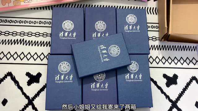 来自清华大学的校供纪念品