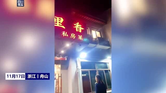 店家回应普陀山景区宰客事件, 网友:吃饭前提前问一下价格