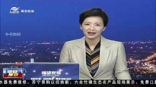 南京城管行:机关干部进小区 指导垃圾正确分类