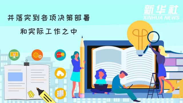 五中全会系列解读|从“十三五”到“十四五” “人民至上”从未动摇