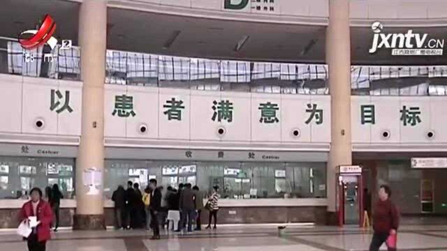 国家医保局:职工大病患者符合条件将纳入救助范围