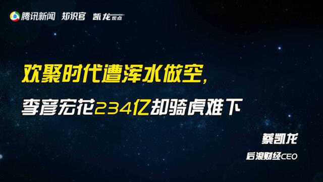 YY直播遭浑水做空,李彦宏234亿收购骑虎难下