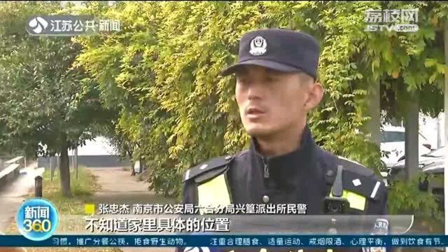 连名带姓全改了 耄耋老人寻亲六十年 两地民警联手圆梦