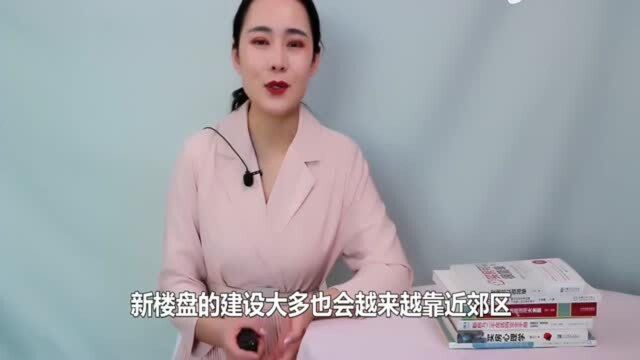 有买二手房打算的人要注意,早知道这5件事,不怕踩坑!