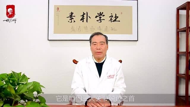 从解剖角度来分析肩关节损伤的原理有哪些?