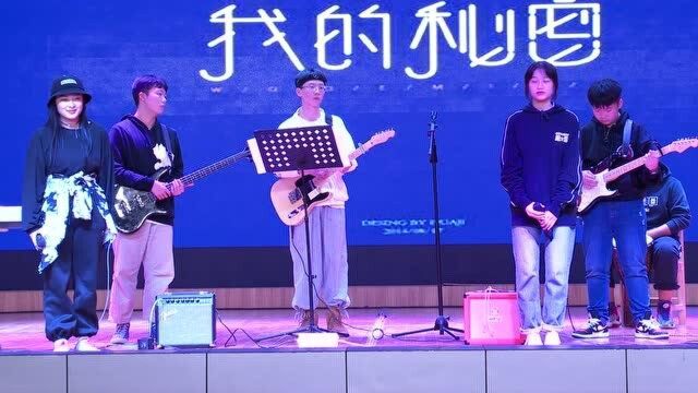 校园社团展演