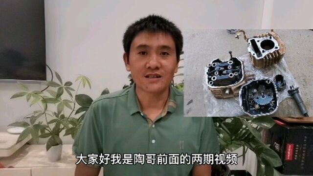 摩托车安装新的缸筒活塞、活塞环,就是这么简单