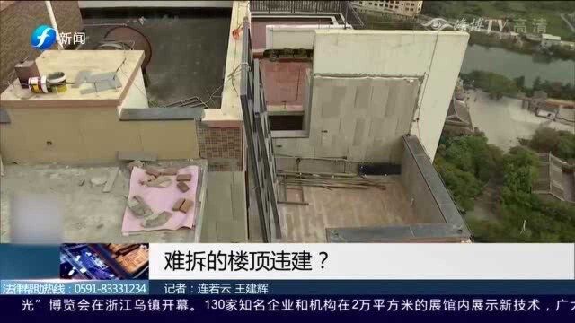 开发商虚假承诺,违建业主表示很无辜:我被骗了