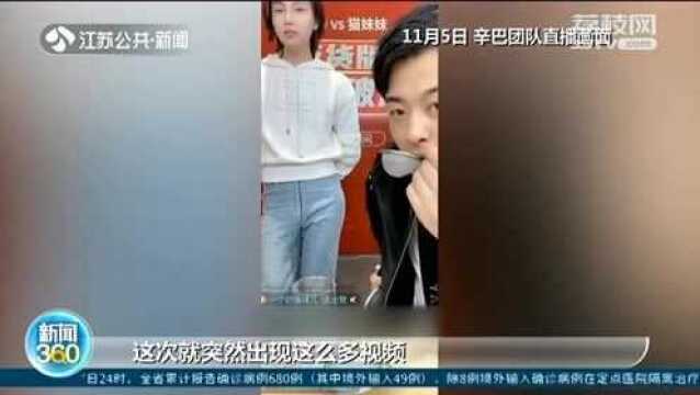 辛巴就燕窝事件道歉 确实夸大宣传 所涉燕窝退一赔三