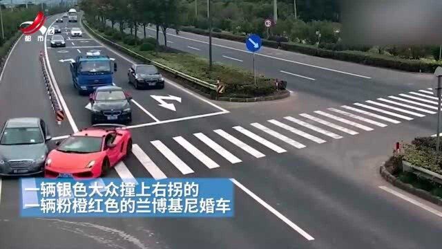 婚礼当天接亲“头车”出车祸 肇事司机无证驾驶 兰博基尼被撞近百万车损