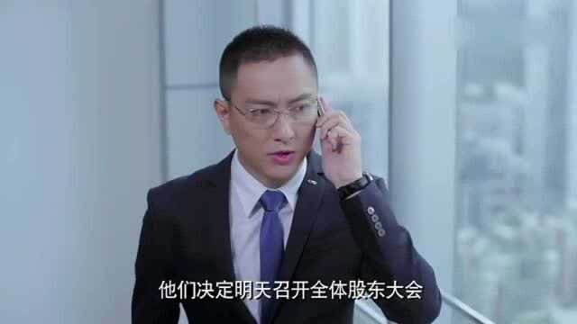 秘书通风报信,女人却迟迟不兑现承诺,秘书欲撕破脸