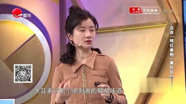 黑蒜能防癌?专家说出其中原理,涨知识