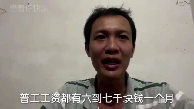 深圳普工普遍六七千工资?别做梦了醒醒,打工18年的人说出真相.