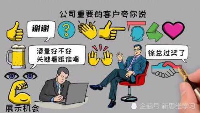 当别人夸你的时候,是否只会说谢谢?教你一招更高级的回答方式