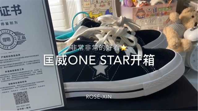 高中女孩子的晚间学习VLOG,匡威ONE STAR开箱!