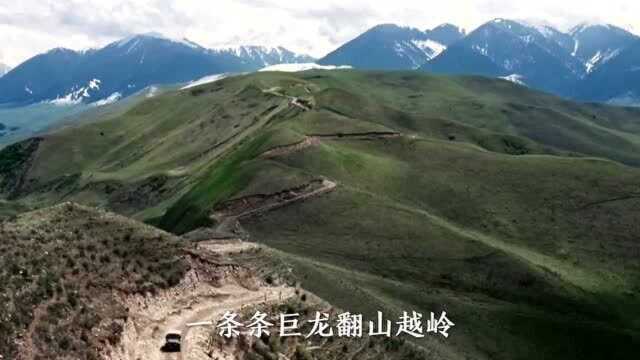 原滋原味的歌曲《天路》,前所未有的功程,向伟大的建设者致敬