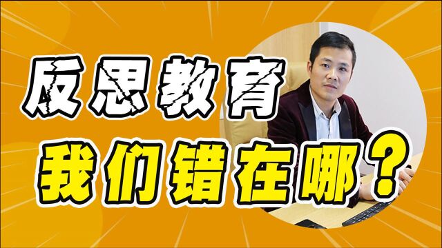 新一代年轻人越来越不作为,父母要反思教育,我们到底错在哪?