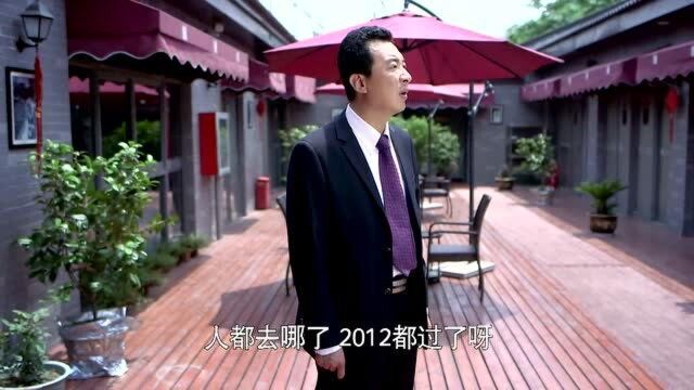 经理上任第一天,怎料一个员工也没有,一问立马呆了