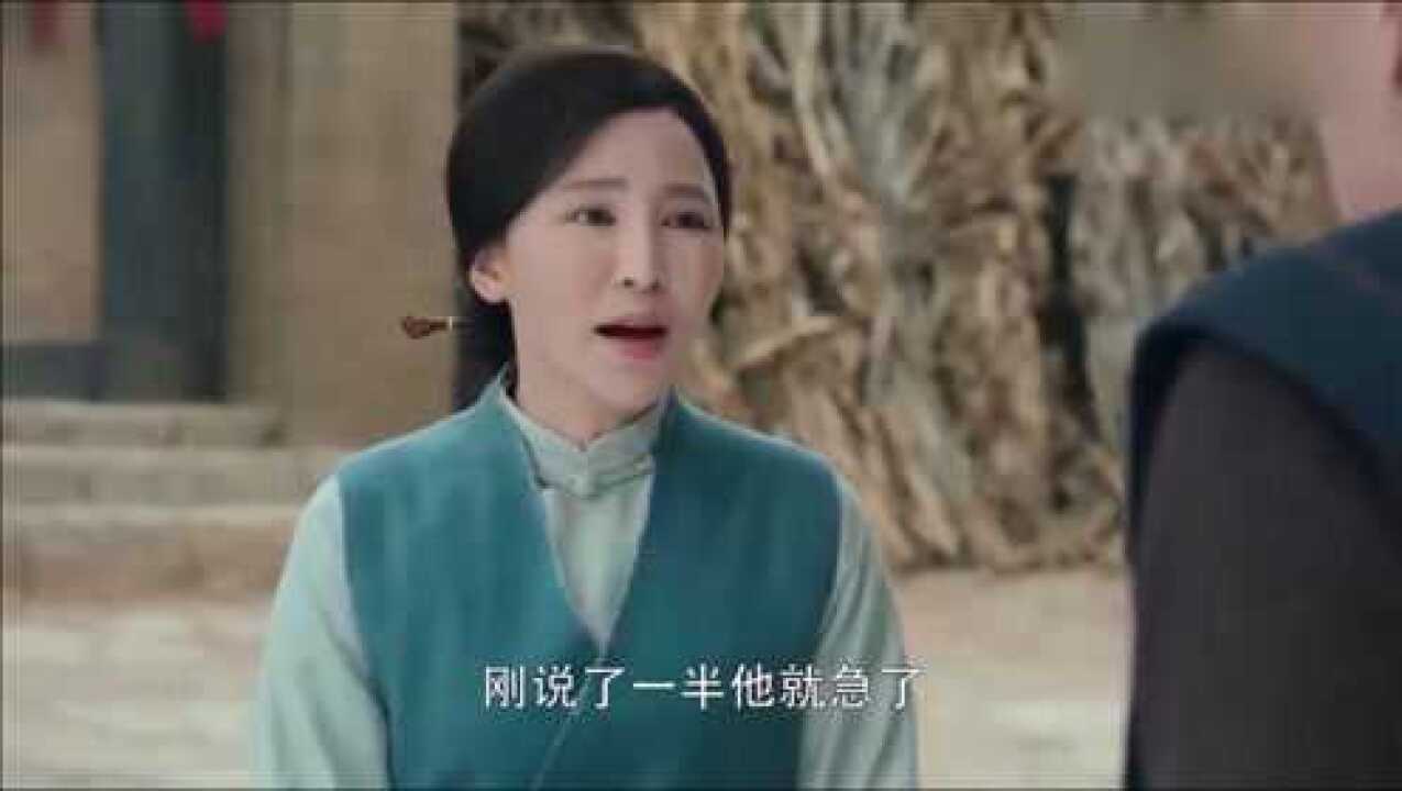 娘道五儿失踪了不料与念娣跳下黄河这次可真把瑛娘急坏了